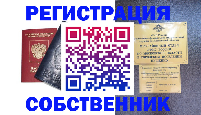 найти адрес прописки в Кирсе